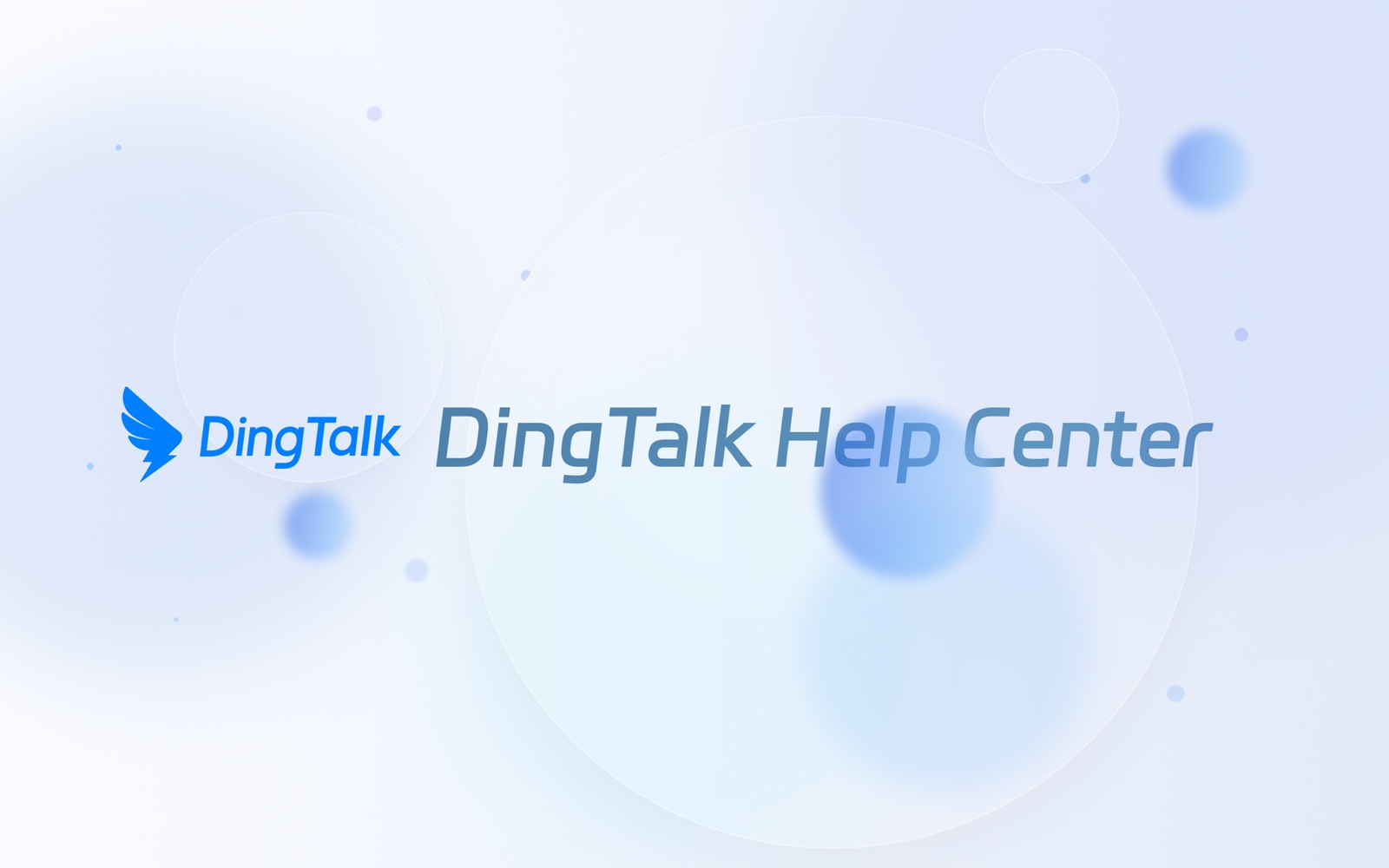 DingTalk Help Center 品牌视觉封面