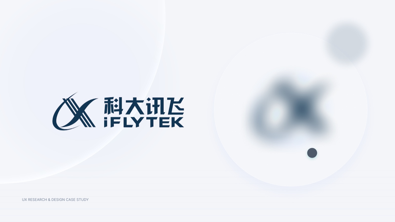 科大讯飞 iFLYTEK 品牌视觉封面，UX Research & Design Case Study