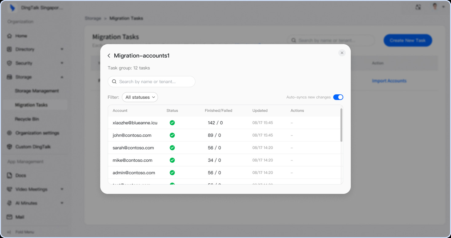 V2:任务内查看 csv 文件里的具体项目